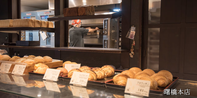 華麗パン満 満 曙橋本店 （ミツル） - 曙橋/パン | 食べログ